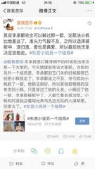 日韩影视自动跳转
